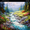 Bright Swan - Patterned Vinyl & HTV - 511783