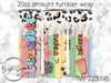 Bright Swan - Tumbler Wraps - 223095